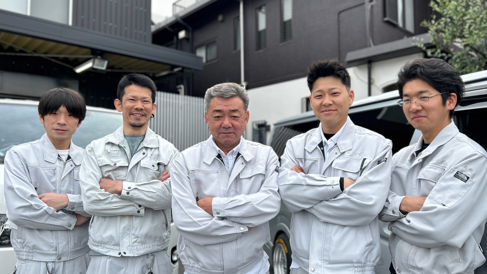 長年の実績